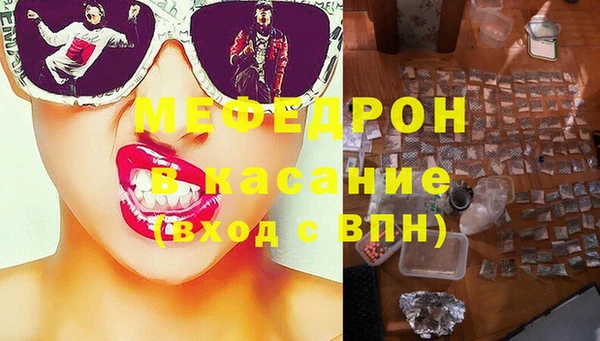 mdma Володарск