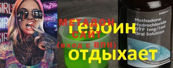 бошки Верхний Тагил